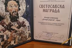 svetosavska-diploma